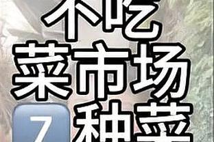 英超1月最佳球员候选：利物浦2人入选，德布劳内、加布里埃尔在列